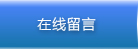 ھ(xin)